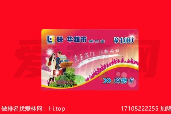 林芝回收购物卡