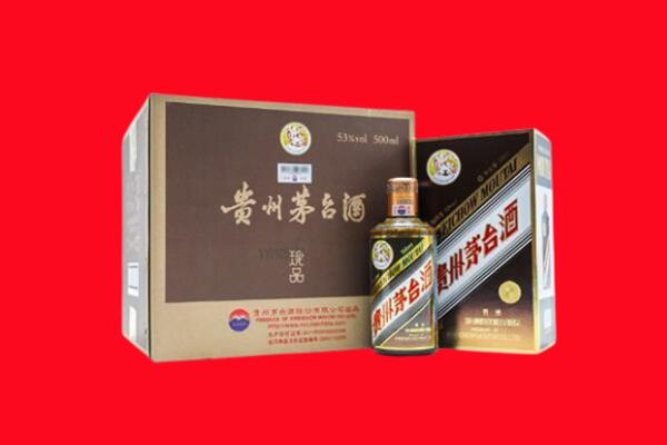 林芝回收50年茅台